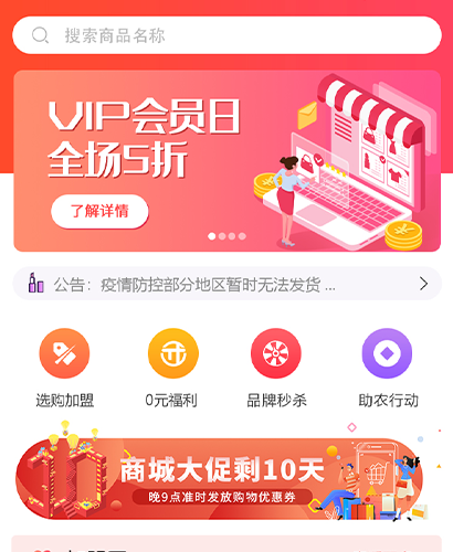 鏈動2+1軟件定制開發(fā)